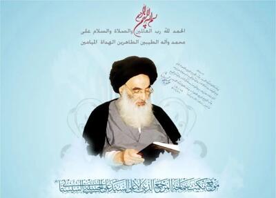  حضرت آیت الله سیستانی، روز شنبه را عید سعید فطر اعلام کردند