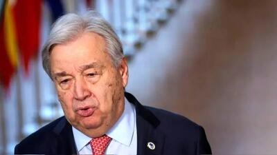  گوترش: وقت آن رسیده که به جنگ پایان داده شود