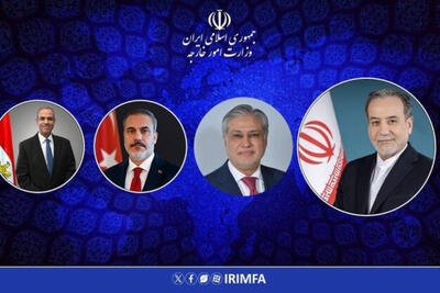  گفتگوی تلفنی وزیر امور خارجه با وزرای امور خارجه ترکیه، مصر و پاکستان