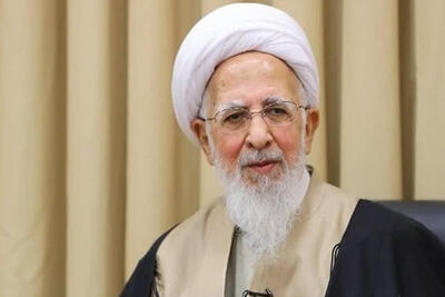  پیام آیت الله جوادی آملی به مناسبت شهادت دکتر علی لاریجانی
