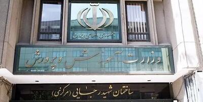  علت اخراج ۲ هزار و ۵۰۰ دانش‌آموز ایرانی از امارات چیست؟ | شکایت به سازمان ملل و یونسکو