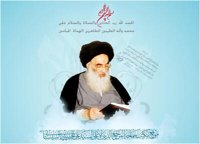  حضرت آیت الله سیستانی، روز شنبه را عید سعید فطر اعلام کردند