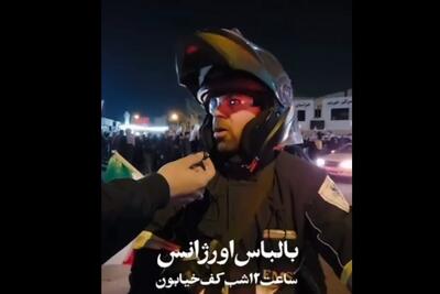  ویدئو| زنده‌ایم برای خدمت به مردم