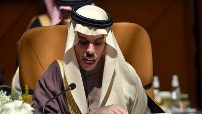  وزیر امور خارجه عربستان: اعتماد میان تهران و ریاض از بین رفته است