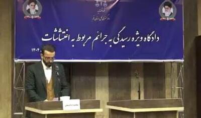  اجرای حکم قصاص و اعدام ۳ محکوم پرونده اغتشاشات در قم به‌دلیل قتل مأموران فراجا + فیلم