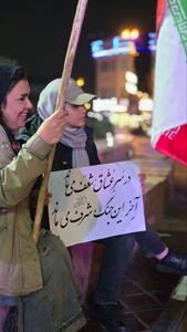  آخر این جنگ شرف می‌ماند...