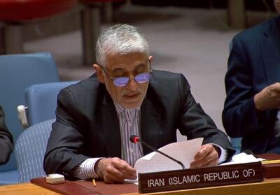  نماینده ایران در سازمان ملل: بحرین باید به ایران غرامت بپردازد - تسنیم