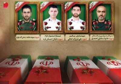  تشییع پیکر 4 شهید حملات آمریکایی ـ صهیونی در دشتستان؛ فردا ساعت 9 - تسنیم