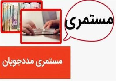  جزییات مستمری خانوارهای تحت پوشش نهادهای حمایتی در1405 - تسنیم