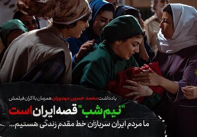  مهدویان:  ما مردم ایران سربازان خط مقدم زندگی هستیم - تسنیم