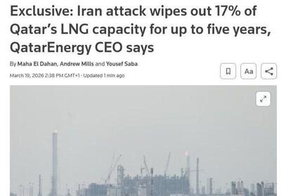  رویترز: 17 درصد ظرفیت گاز LNG قطر با حمله ایران از کار افتاد - تسنیم