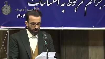  اعترافات اغتشاشگران دی 1404 که امروز اعدام شدند