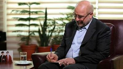  قالیباف: سال جدید سال پیروزی ملت ایران و شکست هر کسی خواهد بود که ایران عزیز ما را ویران می‌خواهد