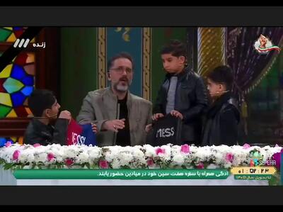  پاره کردن پیراهن «مسی» در برنامه شبکه سه
