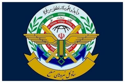  پیام ستادکل نیروهای مسلح در پی شهادت سخنگوی سپاه