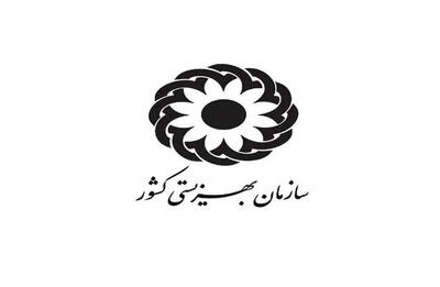  میزان جدید مستمری مددجویان برای سال آینده اعلام شد