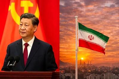  سپر پنهان چین؛ چرا پکن در برابر جنگ ایران آرام‌ است؟