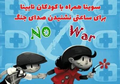  انتشار نسخه ویژه نابینایان گربه آوازخوان و درون و بیرون۱