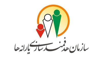  پرداخت ۲۶هزار میلیارد تومان به وزارت بهداشت