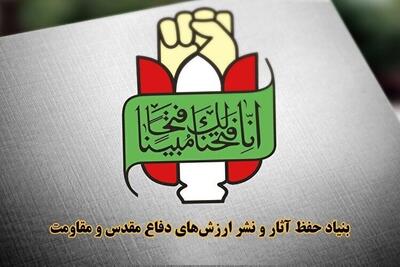  حضور پرشور ملت شهید پرور ایران همزمان با تحویل سال در گلزار شهدای سراسر کشور