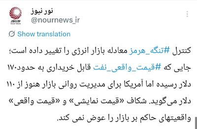  قیمت واقعی نفت در بازار معاملات چند است؟