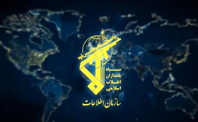  سازمان اطلاعات سپاه برای کدام کاربران پیامک هشدار اریال کرد؟