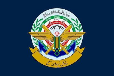  پیام ستاد کل نیروهای مسلح در پی شهادت سردار علی محمد نائینی