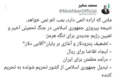  مشاور رهبر انقلاب: ملتی که اراده اتمی دارد، بمب اتم نمی خواهد