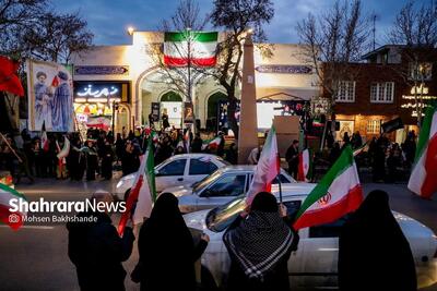  برگزاری مراسم تحویل سال ۱۴۰۵ در خیابان‌های مشهد و اجتماع مردم در دفاع از وطن از ساعت ۱۷