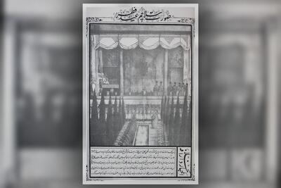  نگاهی به ماه مبارک رمضان و عید فطر در آینه مطبوعات قاجاری | روایت تاریخ رمضان در مشهد
