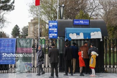  تعطیلی اماکن تاریخی و مجموعه‌های میراث فرهنگی خراسان رضوی در تحویل سال ۱۴۰۵