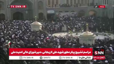  قرائت نماز بر پیکر شهیدان لاریجانی در حرم حضرت معصومه(س)
