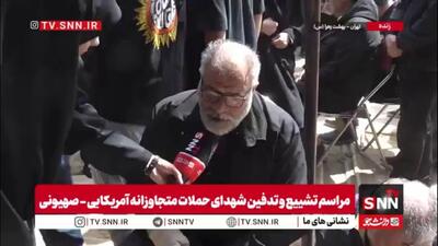  همسر شهیده زینب قاضی‌خانی: منطقه ما در مجیدیه شمالی کاملا مسکونی بود ولی با موشک زدند، همسرم شهید و فرزندانم مجروح شدند