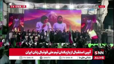  مهاجرانی: تمام موشک‌هایی که پرتاب می‌شود به قوتی است که این مردم به موشک‌ها می‌دهند/ یک ایران منتظر دختران فوتبالیست ما بودند