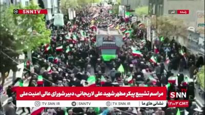  مراسم تشییع پیکر مطهر شهید علی لاریجانی، دبیر شورای عالی امنیت ملی