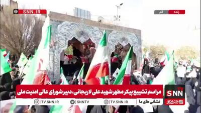  فریاد «هیهات منّا الذلّه» مردم قم در مراسم تشییع شهید لاریجانی