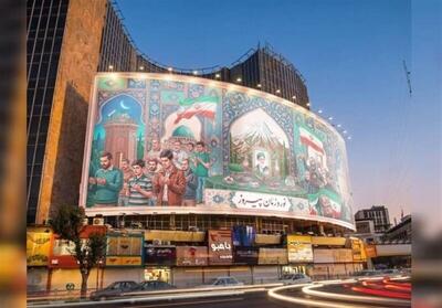 دیوارنگاره میدان ولیعصر (عج) با رنگ و بوی نوروز و عید فطر