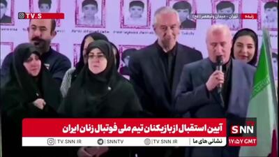  تاج، رئیس فدراسیون فوتبال: ترامپ وقتی از قدرت دفاعی ما مایوس شد دختران ما را در استرالیا گروگان گرفت/ برای دختران ما در اتاق دوپینگ بازجو فرستادند و پیشنهادات اغواکننده دادند