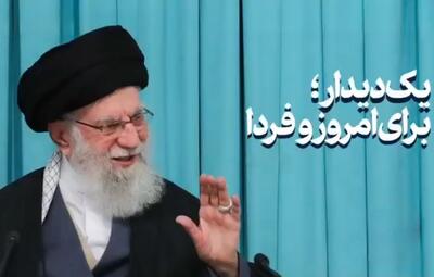  مردم عزیز ایران!
