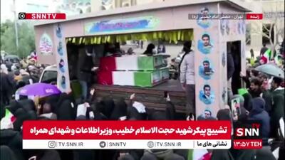  تشییع پیکر شهید حجت الاسلام خطیب، وزیر اطلاعات و شهدای همراه با بدرقه امت شهید پرور در مصلی امام خمینی (ره)