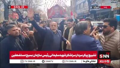  سینه‌زنی و عزاداری مردم شهرکرد در تشییع پیکر سرلشکر شهید سلیمانی، رئیس سازمان بسیج مستضعفین