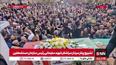  عزاداری پرشور مردم فارسان برای سردار شهید خود