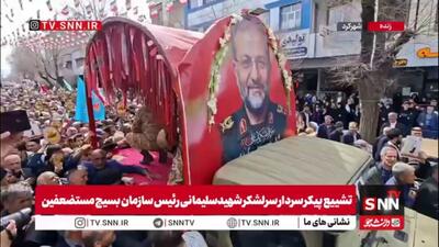  ابراز ارادات همشهری‌ها در مراسم تشییع پیکر سرلشکر شهید سلیمانی، رئیس سازمان بسیج مستضعفین