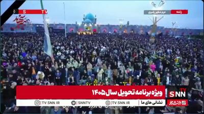  یکی بهم بگه دروغه، بهم بگید باز دوباره، آقا سخنرانی داره