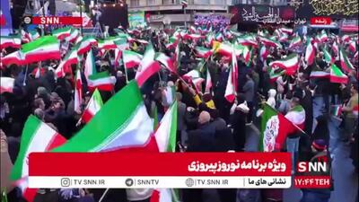  فریاد «مرگ بر آمریکا و مرگ بر اسرائیل» در میدان انقلاب طنین‌انداز شد