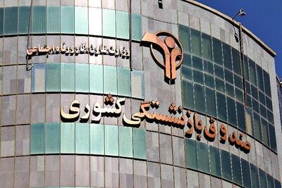  جزئیات بسته حمایتی وزارت رفاه به بازنشستگان/ از اعتبار ۱۰ میلیونی صفر درصد تا وام ۵۰ میلیون تومانی