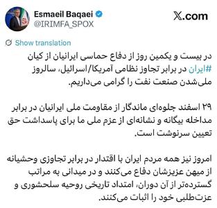  بقایی: ۲۹ اسفند، نماد مقاومت در برابر بیگانگان است