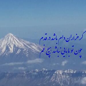  دلنوشته‌ ظریف و آرزوهایش برای ایران در سال نو