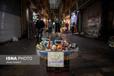  آیا امسال عید داریم؟!