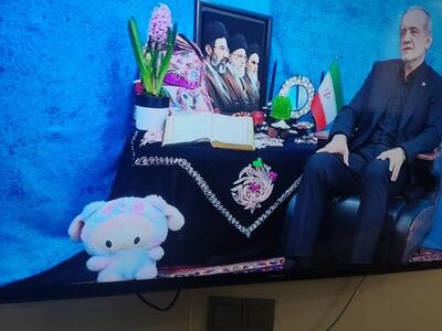  دکور متفاوت پیام نوروزی رئیس‌جمهور؛ کوله‌پشتی و عروسک دانش‌آموزان مینابی